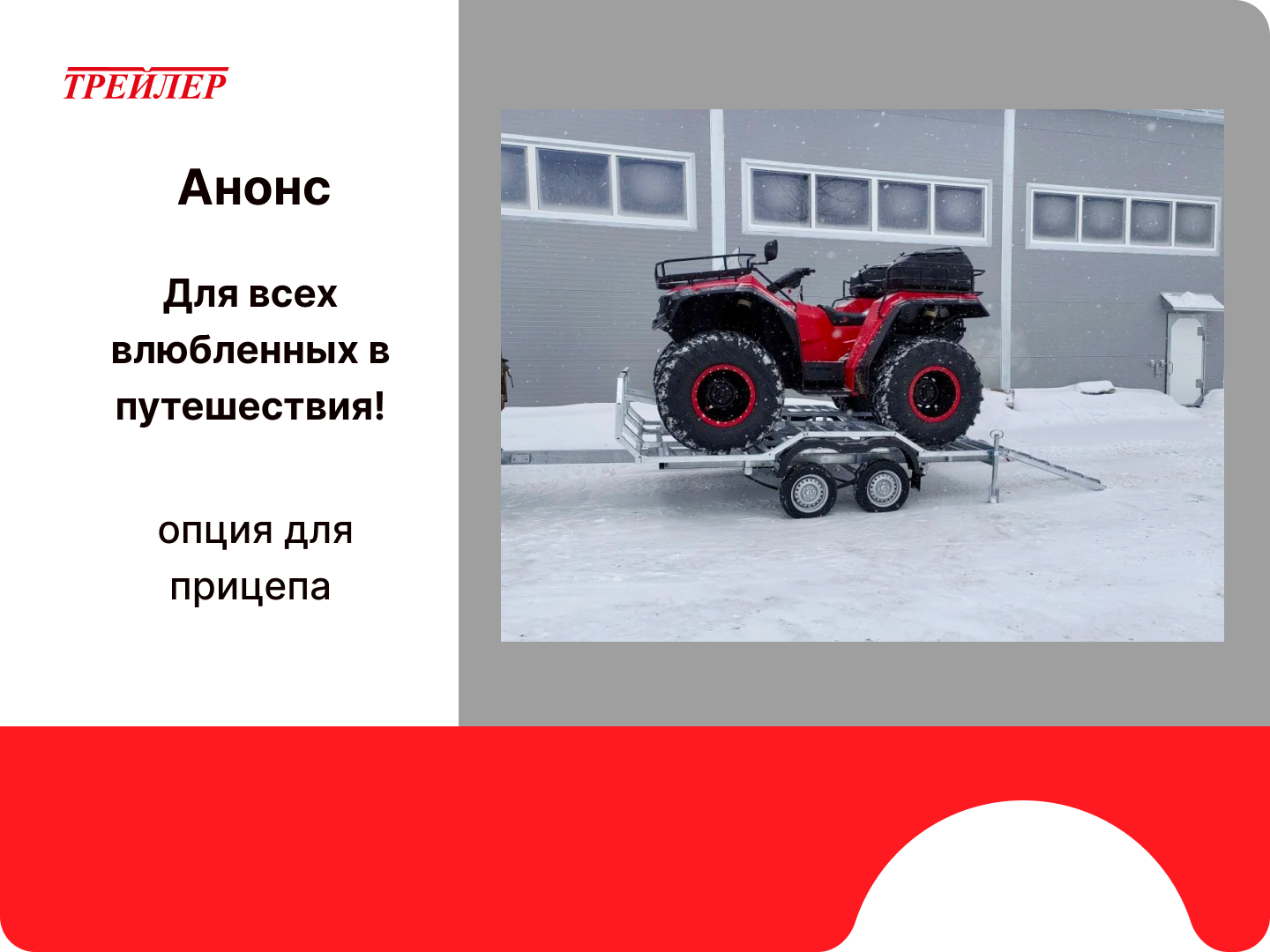 Надстройка для караката! Надстройка для караката!